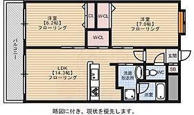 福岡県福岡市中央区平尾４丁目（賃貸マンション2LDK・2階・60.00㎡） その2