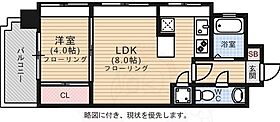 福岡県福岡市中央区薬院２丁目（賃貸マンション1LDK・8階・24.92㎡） その2