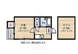 レディバッグ平尾 1Kの間取図画像