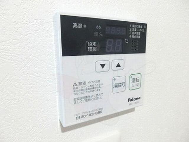 設備