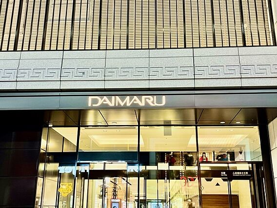 大丸をはじめ心...