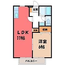 栃木県宇都宮市平松本町（賃貸アパート1LDK・2階・40.92㎡） その2