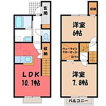 栃木県下都賀郡壬生町至宝3丁目（賃貸テラスハウス2LDK・2階・63.14㎡） その2