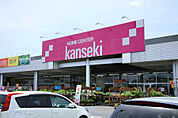 ホームセンターカンセキ真岡店 1061m