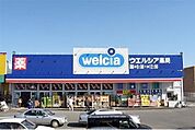 ウエルシア宇都宮戸祭店 361m