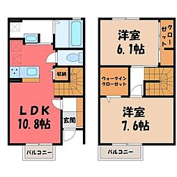 東北本線 宇都宮駅 バス21分 滝の原下車 徒歩9分