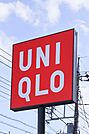 ユニクロ真岡店 2037m