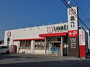 魚べい宇都宮インターパーク店 455m