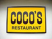 COCO’S宇都宮鶴田店 1178m