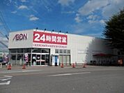 イオンみぶ店 194m
