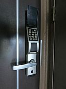 図面と現状に相違がある場合には現状を優先