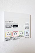 図面と現状に相違がある場合には現状を優先