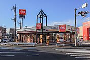 すき家4号宇都宮今泉店 203m