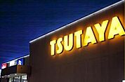 TSUTAYA 1555m