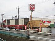 フードマーケットオータニ雀宮店 269m
