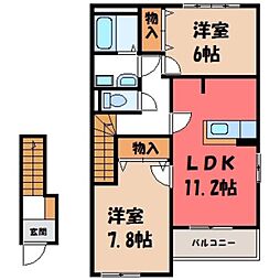 東武日光線 新鹿沼駅 徒歩21分 2階/-
