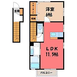 JR東北新幹線 宇都宮駅 バス26分 陽南中前下車 徒歩4分 2階/-