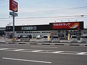 ツルハドラッグ本庄店(505m)