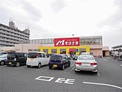 スーパーモリナガ本庄店(208m)