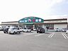 周辺：あんくる夢市場(2、800m)