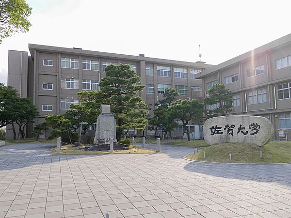 画像5:佐賀大学本庄キャンパスまで約600ｍ
