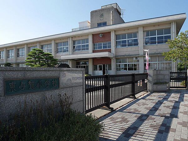 画像23:東与賀小学校まで2、400ｍ！