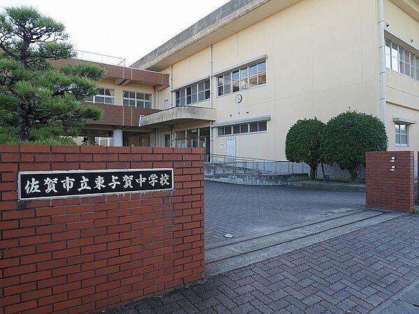 画像24:東与賀中学校まで2、300！