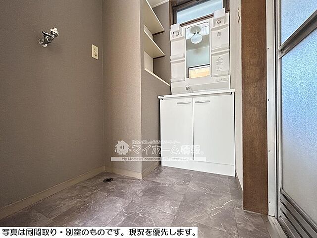 洗面