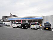 ローソン(550m)