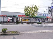 A-COOP城南店(450m)