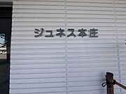 表札