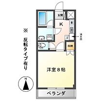 ソシア29　Ａ・Ｂ  ｜ 岐阜県関市大平町１丁目（賃貸マンション1K・4階・27.50㎡） その2