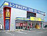 周辺：ゲオ美濃加茂店まで307ｍ