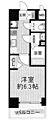 ファステート大阪EASTパーレス4階1,600万円