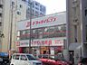 周辺：ドラッグイレブン 六本松店（406m）