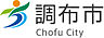 周辺：【市役所・区役所】【調布市役所】深大寺地域福祉センターまで782ｍ