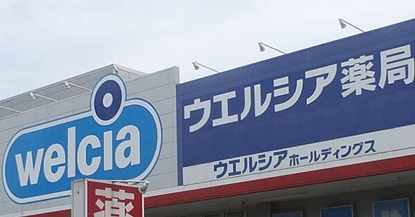 ヴァースクレイシア三鷹
