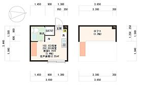 （仮称）関町南三丁目コーポ 203 ｜ 東京都練馬区関町南3丁目32-18（賃貸アパート1R・2階・12.55㎡） その2