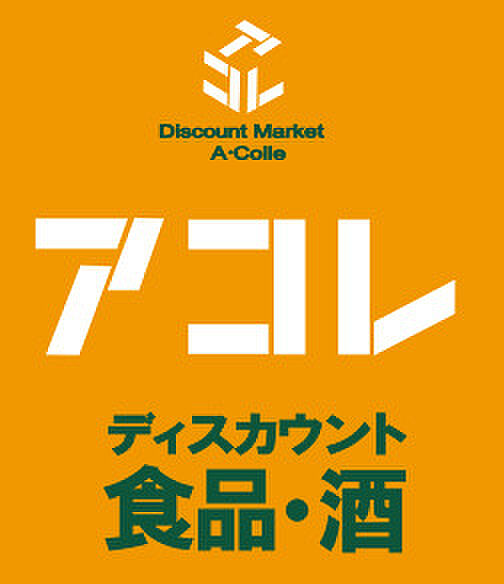 シェモア武蔵 304｜東京都練馬区関町北4丁目(賃貸マンション1R・3階・17.00㎡)の写真 その22