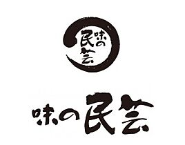 仮）下連雀8丁目マンション 203 ｜ 東京都三鷹市下連雀8丁目1-14（賃貸マンション1LDK・2階・48.20㎡） その6