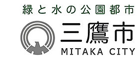 東京都三鷹市下連雀2丁目24-8（賃貸マンション2LDK・3階・55.27㎡） その26