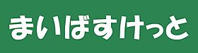 シャトーSEKI 601 ｜ 東京都練馬区関町北2丁目22-13（賃貸マンション1DK・6階・32.36㎡） その21