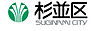 周辺：【市役所・区役所】【杉並区役所】西荻区民事務所まで1388ｍ