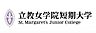 周辺：【大学】立教女学院短期大学まで1429ｍ