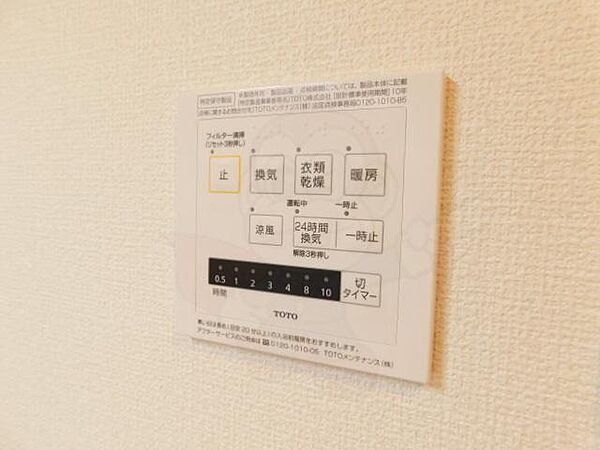 Casa Entre ｜滋賀県大津市富士見台(賃貸アパート1LDK・1階・45.01㎡)の写真 その27