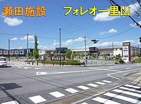 レオネクストカストル雄  ｜ 滋賀県大津市一里山５丁目（賃貸アパート1K・2階・24.89㎡） その8