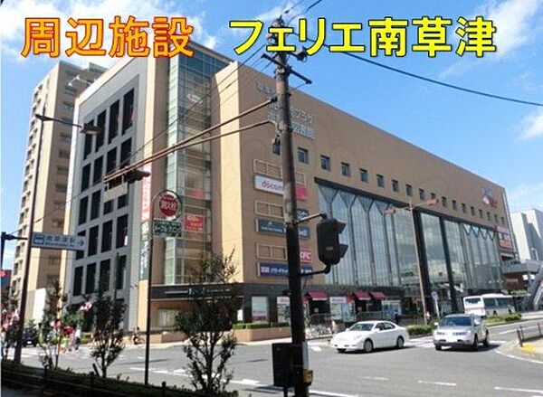 レオネクスト湖南 ｜滋賀県草津市橋岡町(賃貸アパート1K・1階・26.08㎡)の写真 その13