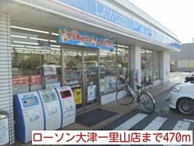 コーポ勢多6番館  ｜ 滋賀県大津市一里山４丁目29番5号（賃貸アパート2LDK・2階・70.35㎡） その12