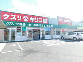 滋賀県野洲市小篠原（賃貸アパート1LDK・1階・30.00㎡） その29