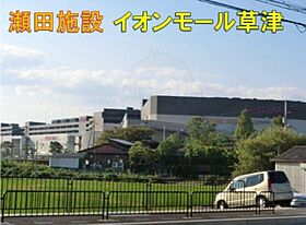 サンライフ瀬田  ｜ 滋賀県大津市大萱１丁目（賃貸マンション3LDK・3階・54.45㎡） その15